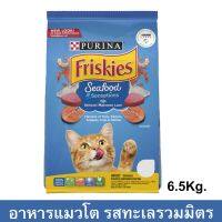 (ส่งฟรี)Friskies Seafood Sensations 6.5 กิโล อาหารแมว ฟริสกี้ รสซีฟู้ด สำหรับแมว อายุ 1+ ปี ขนาด 6.5kg (1 ถุง) Adult Cat Food