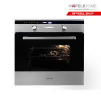 HAFELE เตาอบระบบ Multifunction แบบติดตั้งฝัง: ซีรีย์ 5