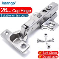 【YP】 Inset 26mm Small Hinge Soft Close Damper for Cabinet Cupboard Door Hinges Buffering