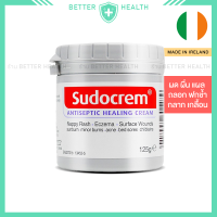 Sudocrem ซูโดครีม 125g นำเข้าจากไอร์แลนด์ ของแท้ 100% ใช้ได้ทั้งเด็กและผู้ใหญ่