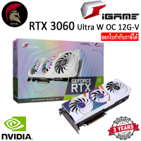 COLORFUL iGame RTX 3060 Ultra W OC 12G-V   การ์ดจอ VGA GeForce สินค้าใหม่ Brand New ออกใบกำกับภาษีได้