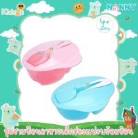 Nanny ชุดชามป้อนอาหารเด็ก ชามช่องแบ่ง พร้อมช้อน Feeding Set Two Compartment Bowl with Spoon