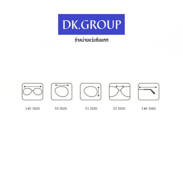 แว่นกันแดด-dk-classic-ltd