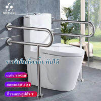 ราวจับชักโครก ห้องน้ำป้องกันการลื่นไถล สุขภัณฑ์สำหรับผู้สูงอายุ ทำจากเหล็กคาร์บอน ราวจับเก็บได้ อุปกรณ์เสริมสำหรับ