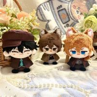 ตุ๊กตาสุนัขจรจัดตุ๊กตาผ้า10ซม. สำหรับเด็กน่ารัก Dazai Osamu Nakahara Chuuya Edogawa Ranpo