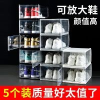 [COD] Pull shoe box transparent storage cabinet thickened multi-functional aj beautiful anti-oxidation home dormitory mouth shoes