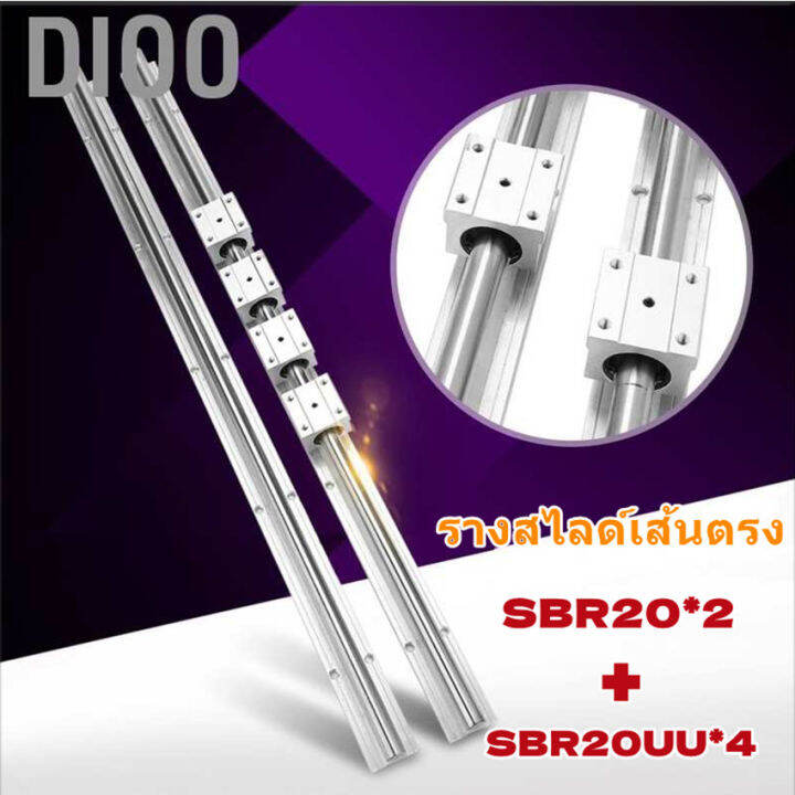 แบริ่งเชิงเส้นรางสไลด์คู่มือเพลา-เพลาคู่มือสไลด์เชิงเส้น-sbr20-1000mm-linear-slide-rail-shaft-4pcs-sbr20uu-baring-slide-block-hot-2ชิ้น