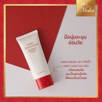 กิฟฟารีน แอสตาแซนธิน แฮนด์ แอนด์ เนล สาหร่ายแดง Astaxanthin Age-Defying Hand and Nail Cream โลชั่นทามือ  ขนาด 40 กรัม