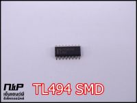 TL494 SMD TL494C TL494CDR SOP-16 IC ไอซี 16 ขา