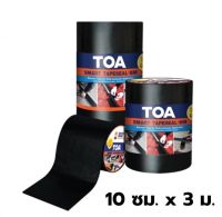 TOA Smart Tape seal เทปกันน้ำรั่วซึม ขนาด 10 ซม. x 3 ม. เทปปิดหลังคารั่วซึม เทปกันน้ำ เทปอเนกประสงค์