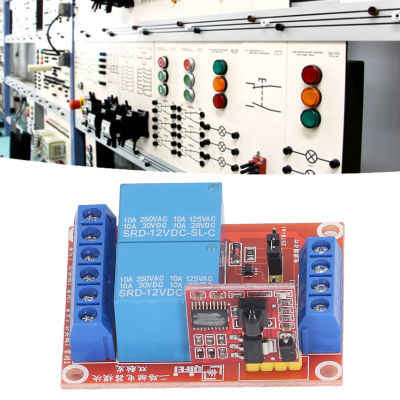 รีเลย์รีโมทคอนโทรลรีเลย์รีโมทคอนโทรลอินฟราเรดทริกเกอร์2ช่องสองทิศทางที่รีเลย์ควบคุมสำหรับห้องปฏิบัติการ