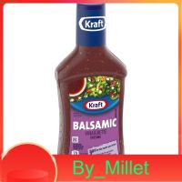 Balsamic Vinaigrette Dressing Kraft 473 ml.