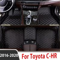 Car Floor Mats For Toyota CHR C-HR 2020 2019 2018 2017 2016 Car Floor Mats Carpets Interior Auto Decoration Protector Covers Cus