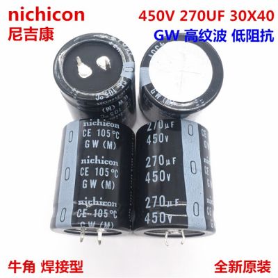 2PCS/10PCS  270uf 450v Nichicon GW/GX 30x40mm 450V270uF Snap-in PSU Capacitor