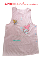 Apron ผ้ากันเปื้อน Sanrio มือสองญี่ปุ่น สายแบ๊ว น่ารักสุด มีกระเป๋าแฝดด้านหน้า