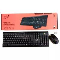 Keyboard+Mouse Primaxx 8111