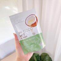 พร้อมส่ง My Coco mct powderMy Coco mct powder เครื่องดื่มชนิดผงตรา มาย โคโค่ ปริมาณ 120 g