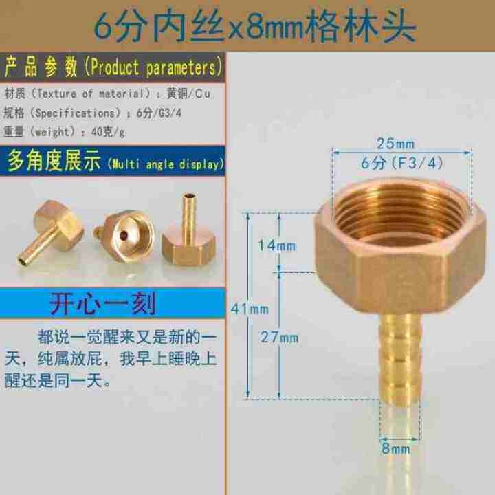 New docking domestic water pump outlet adapter pagoda connecting pipe ...