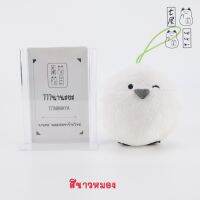 ตุ๊กตา พวงกุญแจ นก ชิมาเอนากะ ภูติหิมะแห่งฮอกไกโด ☆ Shimaenaga Face Mascot Bird Keychain ? ไม่มีป้ายห้อย ✨ ไซส์ Mini : สูง 8 cm ? อ่านตำหนิที่ ? หมายเหตุ