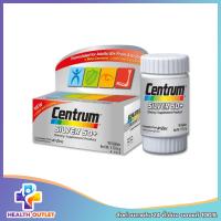 CENTRUM SILVER 50+ DIETARY SUPPLEMENT 90TABS เซนทรัม ซิวเวอร์ 50+ ผลิตภัณฑ์เสริมอาหาร 90 เม็ด