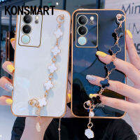 KONSMART เคสป้องกัน V29 5G,เคสโทรศัพท์ป้องกันด้วยไฟฟ้าหรูหรา2023