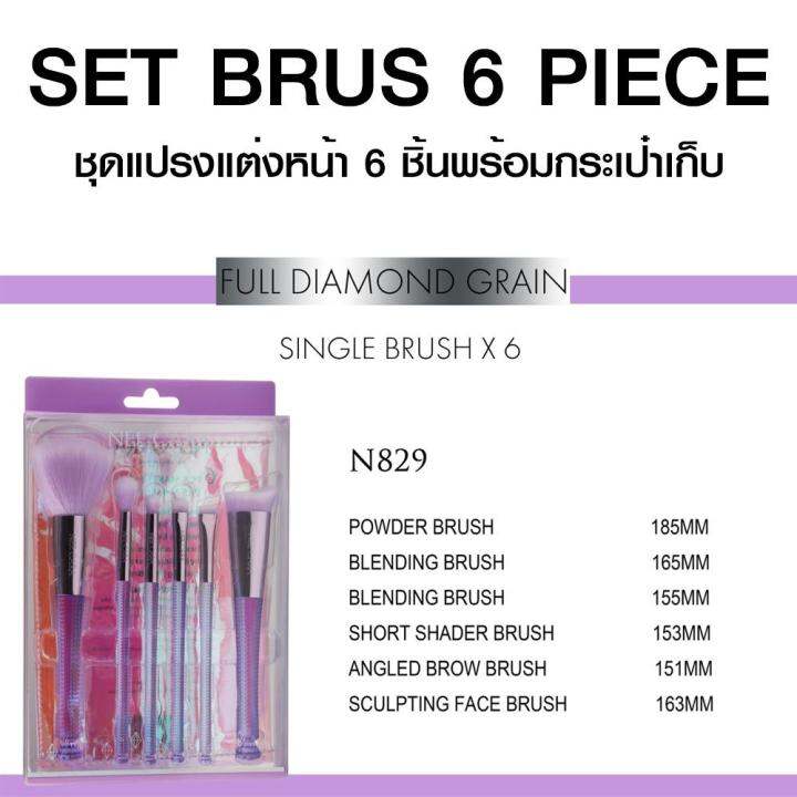 clearance-nee-cara-นีคาร่า-แปรงแต่งหน้า-เซ็ตแปรงแต่งหน้า-6-ชิ้น-พร้อมกระเป๋าเก็บ-n829-set-brush-6-piece