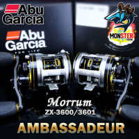 รอกตกปลา อาบูการ์เซีย มอรั่ม ABU GARCIA AMBASSADEUR MORRUM ZX-3600/3601 (มีทั้งหมุนขวาและหมุนซ้าย)