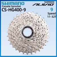 Shimano ALIVIO ความเร็ว CS-HG400-9 MTB ตลับฟันเฟือง11-25T 11-32T 11-34T 11-36T ล้อฟรีวีลจักรยาน