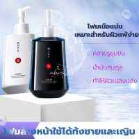 【มีสินค้าพร้อมจัดส่ง】 โฟมล้างหน้าผู้ชายและผู้หญิงLinai 350g ให้ความชุ่มชื้น โฟมล้างหน้า โฟมล้างหน้าสิว ผิวมัน สบู่ล้างหน้า สบู่หน้าขาวใส โฟมล้างหน้าขาว โฟรมล้างหน้า ครีมล้างหน้า