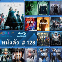 Bluray หนังดัง น่าดู #128 และ บลูเรย์ หนังใหม่ หนังขายดี  ดูในรายละเอียดสินค้า