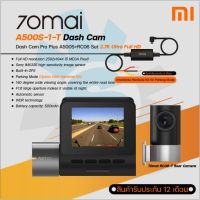 ***Set Kit*** 70mai Pro Plus Dash Cam A500s 3K + กล้องหลัง RC06 Built-In GPS 1944P Full HD WDR