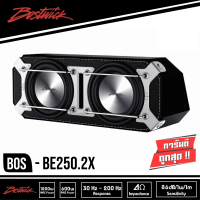 BOSTWICK BOS-BE250.2X  ตู้ซับสำเร็จรูป