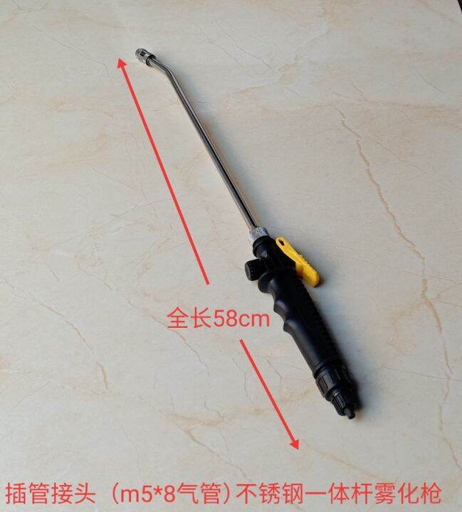 Postage intubation joint stainless steel atomizing gun spray gun air