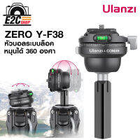 Ulanzi F38 Ball Head Quick Release Travel Tripod หัวบอลระบบล็อค สำหรับแปลงใช้กับขาตั้งกล้อง รุ่น Coman ZERO-Y