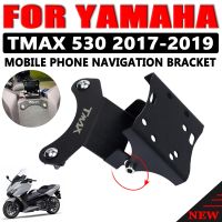 TMAX530 Motorcycle Front Phone Stand Holder Bracket Smartphone Phone GPS Navigaton Plate Bracket For YAMAHA T-MAX 530 TMAX 530