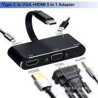 ( PRO+++ ) โปรแน่น.. 5in1 USB 3.1 Type C to HDMI+VGA Female Adapter ราคาสุดคุ้ม อุปกรณ์ สาย ไฟ ข้อ ต่อ สาย ไฟ อุปกรณ์ ต่อ สาย ไฟ ตัว จั๊ ม สาย ไฟ