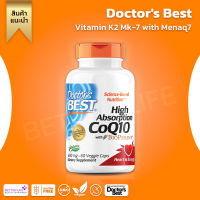 Doctors Best, High Absorption CoQ10 with BioPerine, 600 mg, 60 Veggie Caps(No.3089)