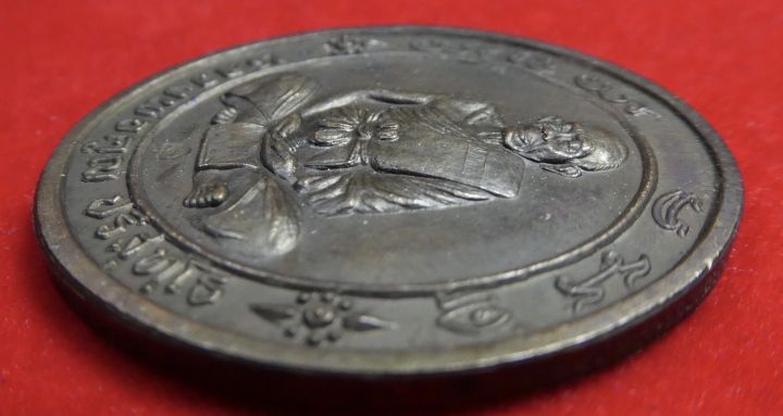 เหรียญหลวงพ่อคูณเซ็งลี้ฮ้อ-เนื้อทองแดง-วัดบ้านไร่-ปี2537