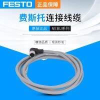 FESTO กับซ็อกเก็ตปลั๊กสายเคเบิล NEBU-M8W3-K-2.5-LE3 541338-K-5-LE3541341 NEBU จุดจ่ายไฟสวิตช์ Savers