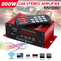 G8 200วัตต์12โวลต์เครื่องเสียงรถยนต์ Amplificador De เสียงไฮไฟเครื่องขยายเสียงพลังเสียงบลูทูธบ้านเครื่องขยายเสียงสเตอริโอวิทยุ FM 2CH USB TF AUX