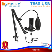 Fifine T669 USB Microphone Bundle Set ชุดไมโครโฟนคอนเดนเซอร์ พร้อมขาตั้งแบบหนีบและอุปกรณ์เสริมมากมาย รับประกันศูนย์ไทย 1 ปี