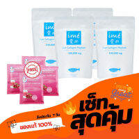 [ไอเม่ เพียว 4 ฟรี! คอลลาเจน รสทับทิม 4] ?คอลลาเจนเพียวเปปไทด์ ปลาน้ำจืด  ime Pure คอลลาเจนแก้ปวดเข่า บำรุงข้อ กระดูกลั่น