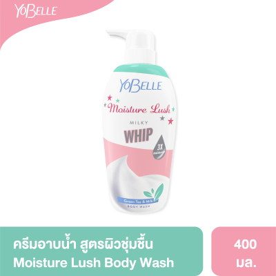 Yobelle Moisture Lush Body Wash 400ml ครีมอาบน้ำฟองวิปสูตรชาเขียว