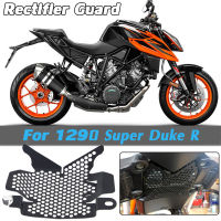 CHD รถจักรยานยนต์ Rectifier Guard ชุดกำจัดหมุดสำหรับ KTM 1290 Super Duke R 2013-2016 2017 2018 2019อุปกรณ์เสริม Superduke O04ใหม่