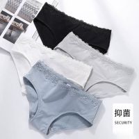 Panties Cotton Antibacterial Panty seluar dalam wanita Middle Waist No Trace