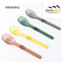 Fire Maple Color Tritan Spork ช้อนส้อม แบบพับได้ ผลิตด้วยวัสดุ Tritan น้ำหนักเบา แข็งแรง ทำความสะอาดง่าย พับเก็บเล็ก