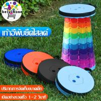 Berylhome เก้าอี้สนาม camping เก้าอี้สนาม outdoor  เก้าอี้พับได้ เก้าอี้เก๋เก๋ เก้าอี้พับพกพา เก้าอี้นั่งตกปลา เก้าอี้พับเอนกประสงค์ เก้าอี้พกพา