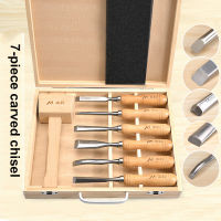 Professional Manual Wood Carving Hand Chisel Tool Set Carpenters Woodworking Carving Chisel DIY Detailed Hand Tools