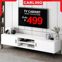 MR.CARLINO : SNOW SERIES TV Cabinet ชั้นวางทีวี โต๊ะวางที่วี โต๊ะหน้าทีวี ทีวี ห้องรับแขก ชั้นวาง มีให้เลือก 4 FT. / 6 FT. (Adjustable Height TV Cabinet with Storage White Color)