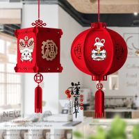 [COD] 2023 national tide rabbit little red home shopping mall supermarket pendant decoration Fu word palace